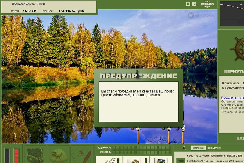 Осенние отражения 