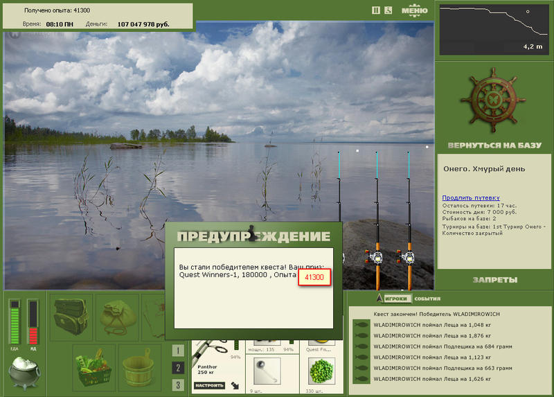 РУССКАЯ РЫБАЛКА Installsoft Edition 