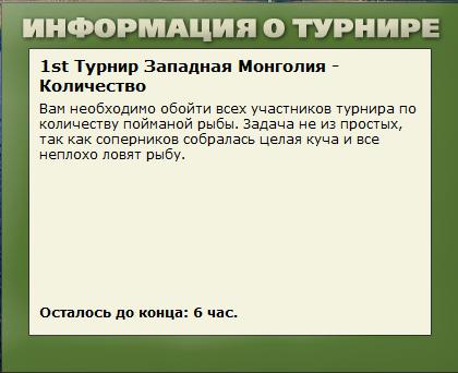 РУССКАЯ РЫБАЛКА Installsoft Edition 