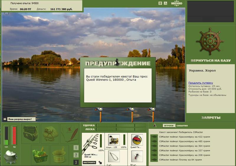 РУССКАЯ РЫБАЛКА Installsoft Edition 