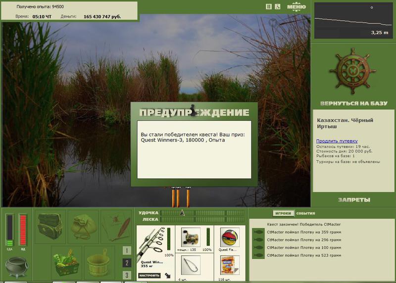 РУССКАЯ РЫБАЛКА Installsoft Edition 