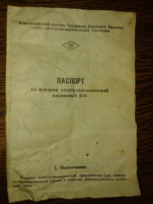 ВТОРАЯ ЖИЗНЬ СТАРОГО РАДИО - Беседы о ТЕСЛЕ и мифической энергетике!