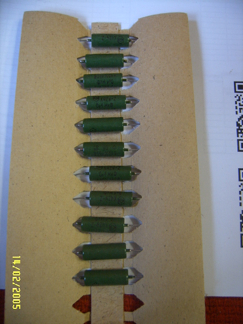  Старые детали