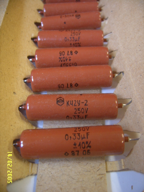  Старые детали