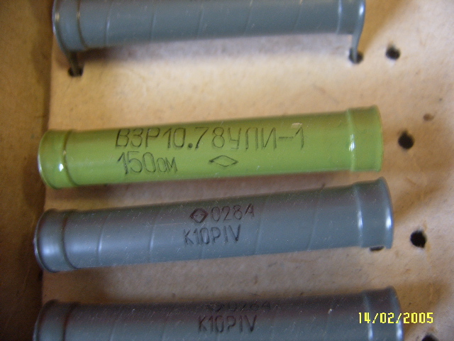  Старые детали