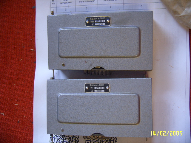  Старые детали