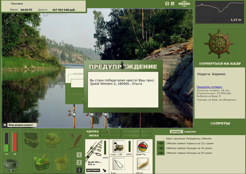 РУССКАЯ РЫБАЛКА Installsoft Edition 