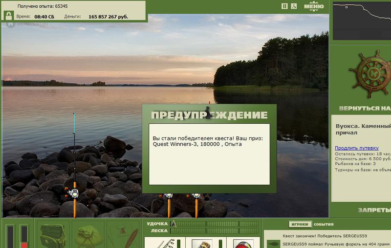Каменный причал 