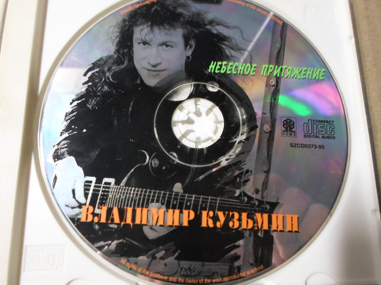 несколько CD