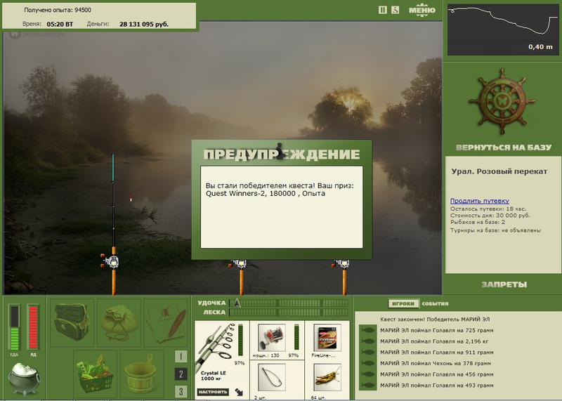 Розовый перекат 