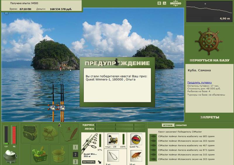 РУССКАЯ РЫБАЛКА Installsoft Edition 