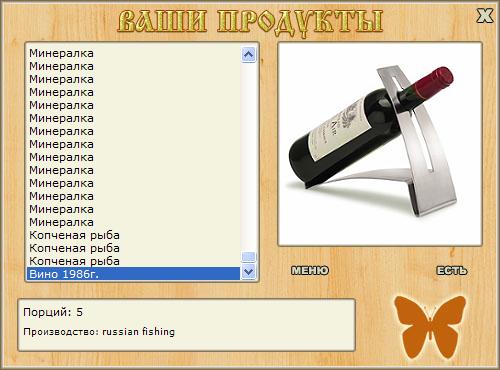 Сардиния 