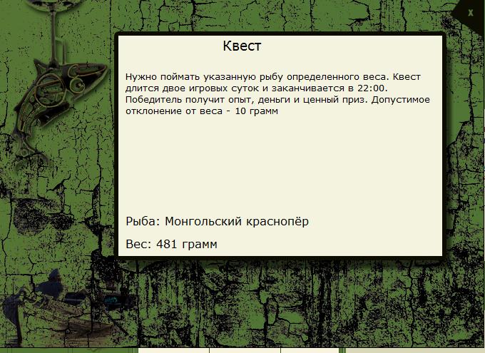 РУССКАЯ РЫБАЛКА Installsoft Edition 