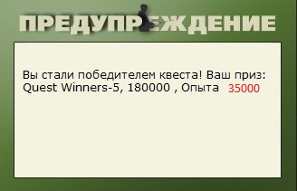 Рыбацкий причал 