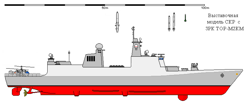 Пр. 1164 Атлант / Slava 