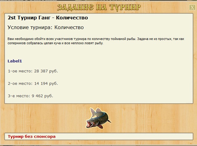 Озерцо 