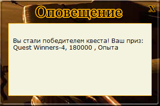 Живая вода 