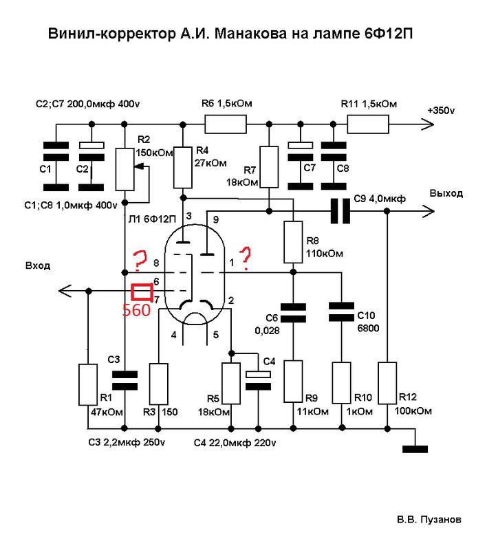 Форум любителей катушечных магнитофонов, аналоговой видео и аудио аппаратуры 
