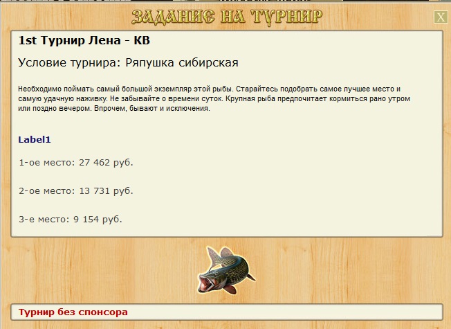 У высокой скалы 