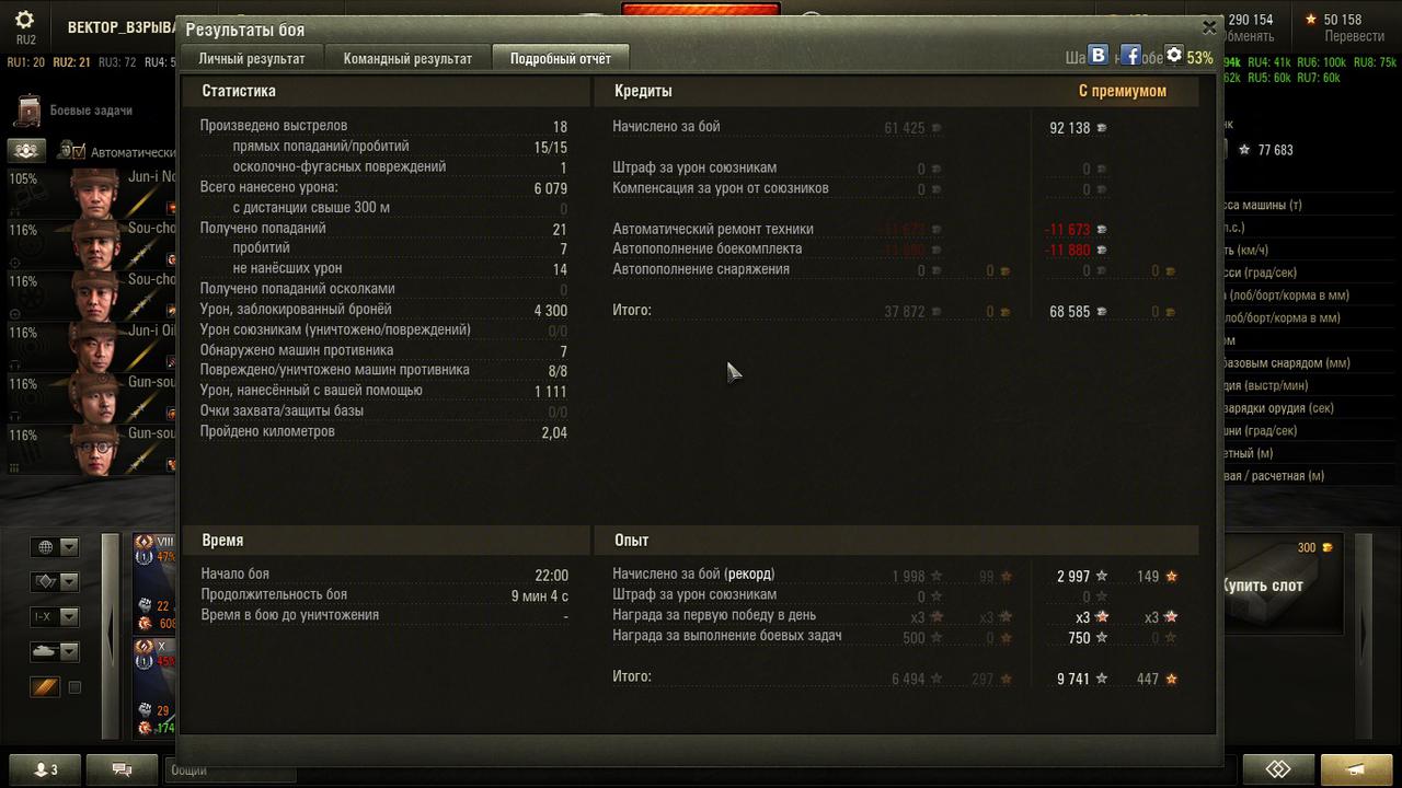  сообщество игроков MMORPG и онлайн-игр. • Просмотр темы - Достижения