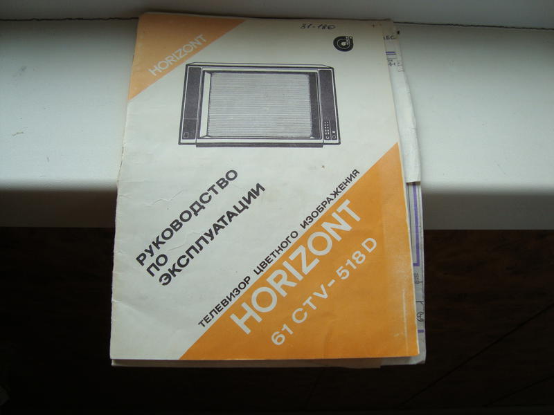 Форумы сайта \\