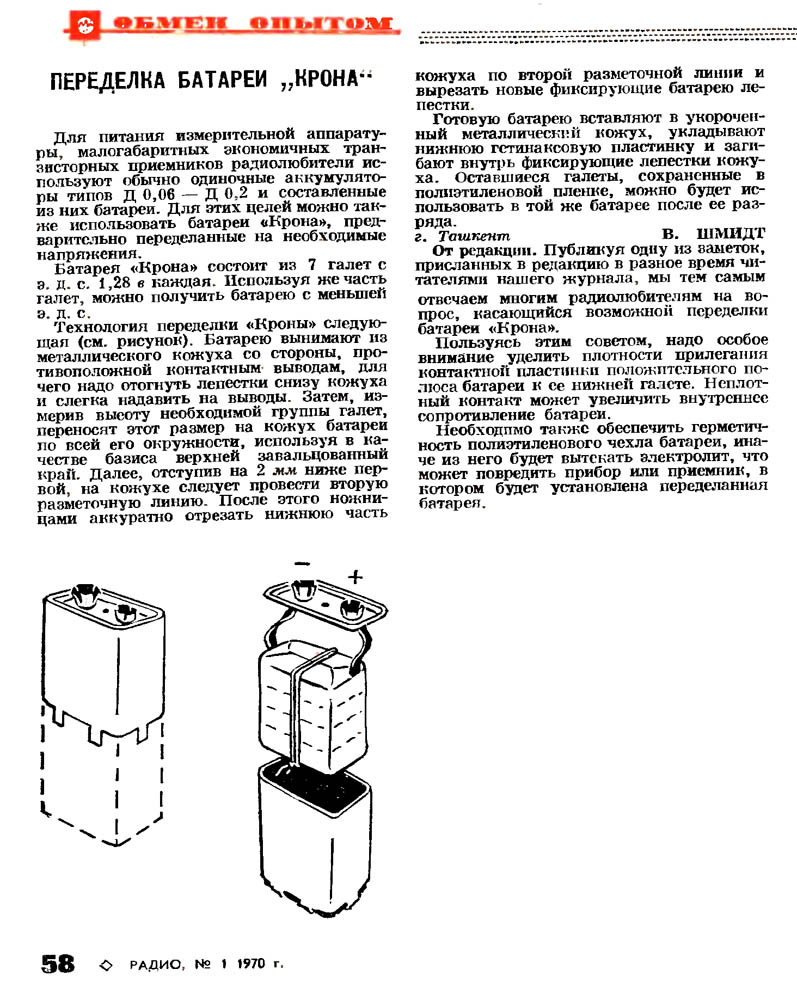 Форумы сайта \\
