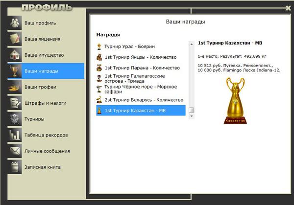 РУССКАЯ РЫБАЛКА Installsoft Edition 