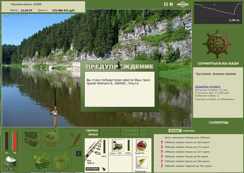 РУССКАЯ РЫБАЛКА Installsoft Edition 