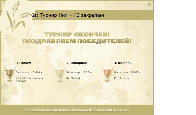 На закате 