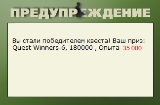  Грот • Великие Американские озёра • РУССКАЯ РЫБАЛКА