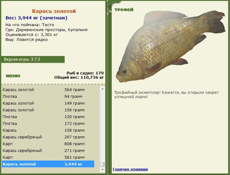 Купальня 