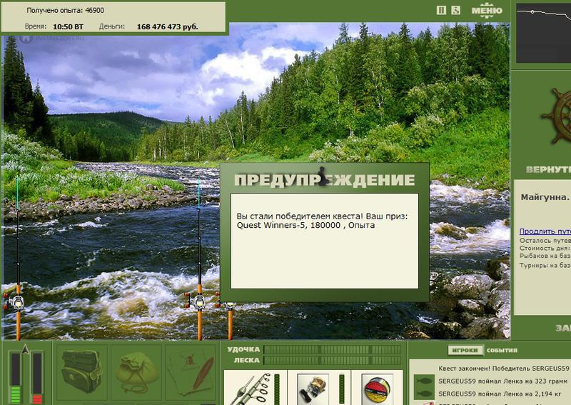 Пороги реки 