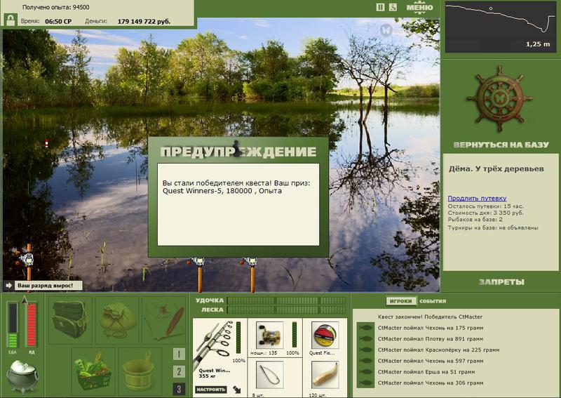 РУССКАЯ РЫБАЛКА Installsoft Edition 