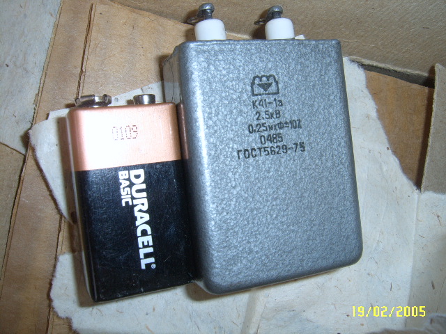  Старые детали