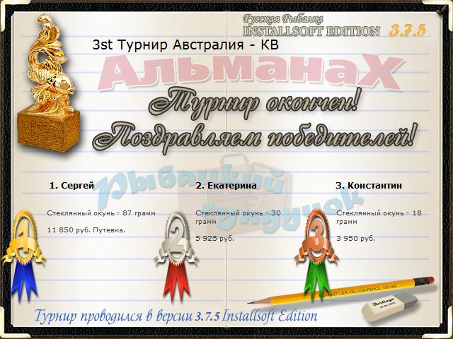 Бурдекин 