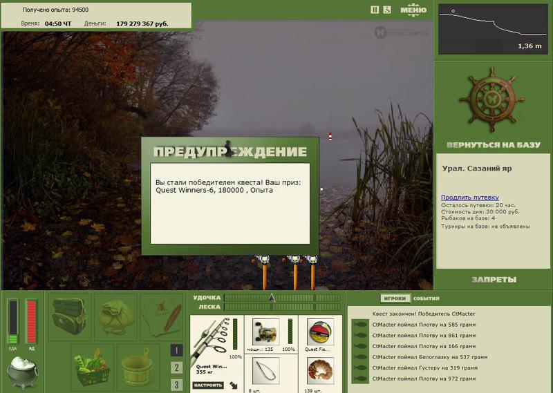 РУССКАЯ РЫБАЛКА Installsoft Edition 