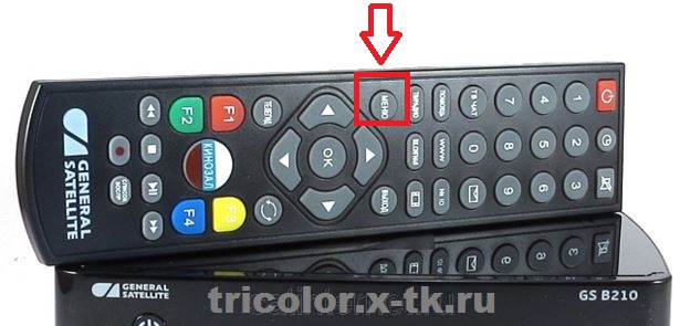 «Каналы Триколор ТВ не показывает на приемнике сервере GS C Что делать?» — Яндекс Кью