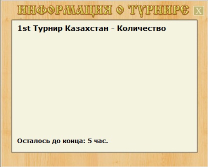 Лепсы 