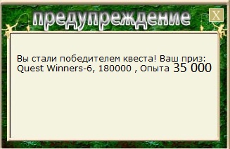 Балканский затон 