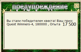 Иртыш 