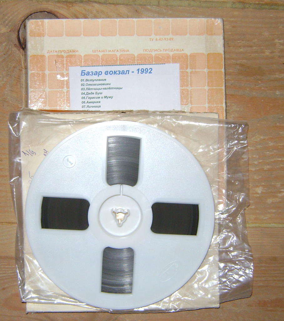 Доска объявлений сайта \\