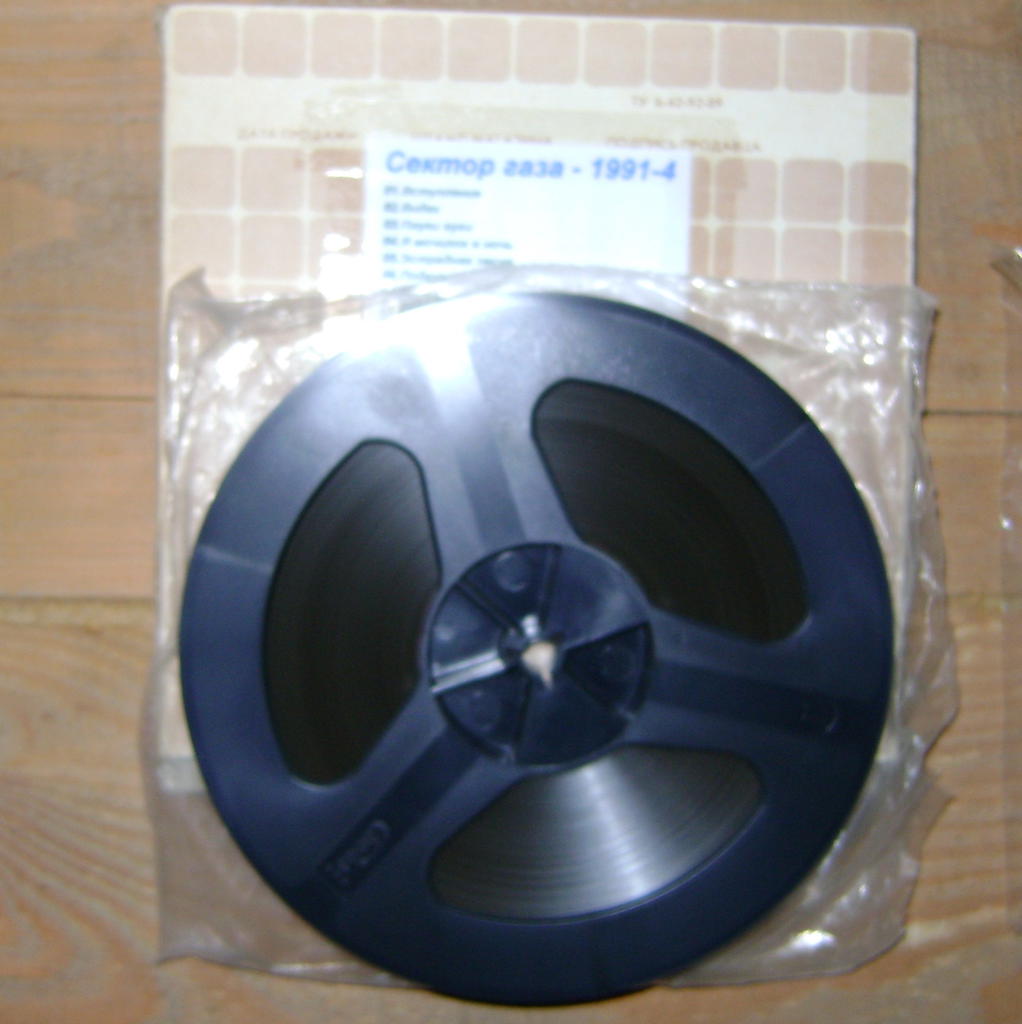 Доска объявлений сайта \\