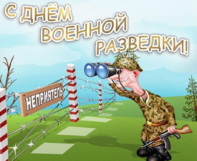 5 Ноября Какой Праздник Картинки Поздравления 5 Ноября Какой Праздник Картинки Поздравления