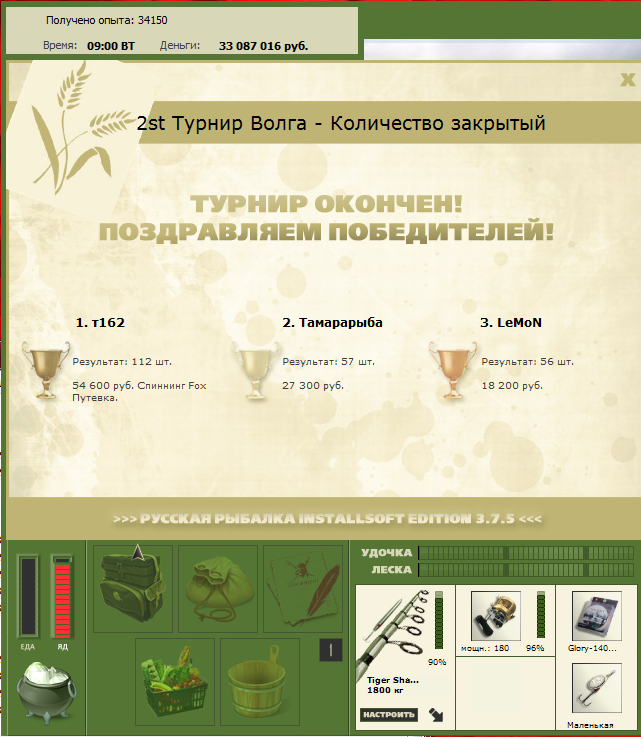 Напротив пещеры 