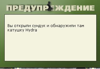 турниры • РУССКАЯ РЫБАЛКА