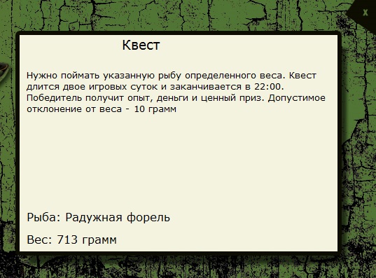 У леса на горе 