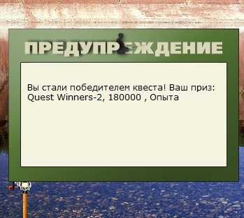 РУССКАЯ РЫБАЛКА Installsoft Edition 