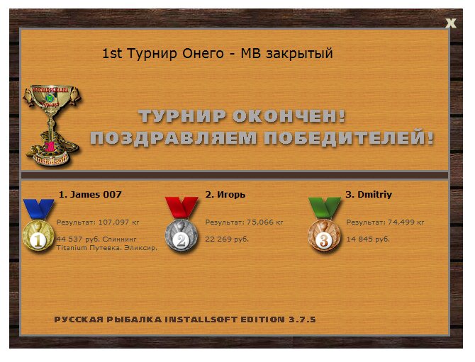 РУССКАЯ РЫБАЛКА Installsoft Edition 