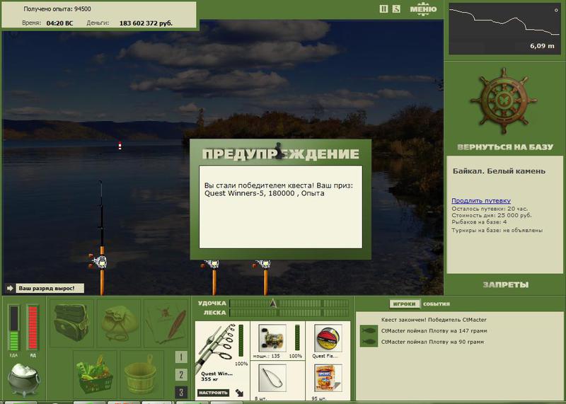 РУССКАЯ РЫБАЛКА Installsoft Edition 