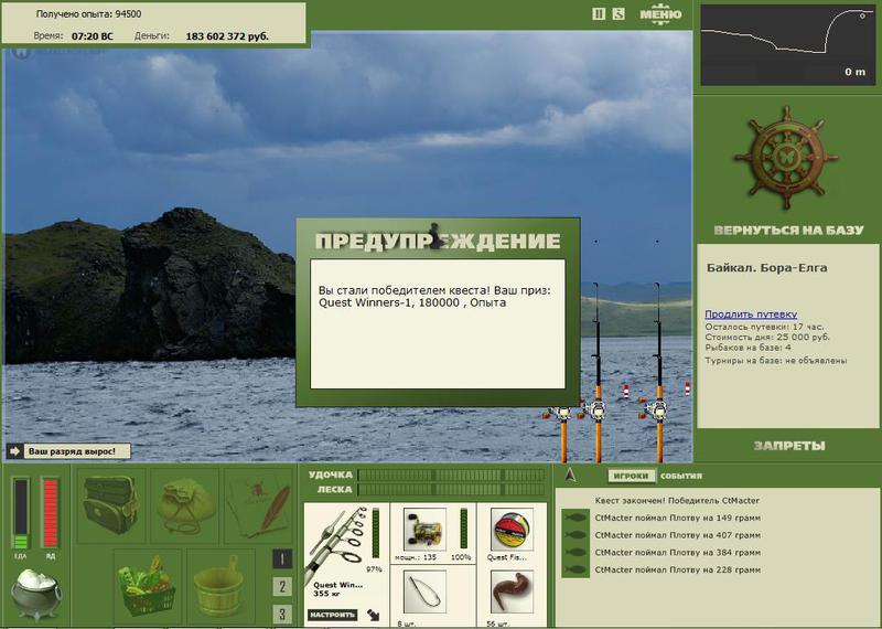 РУССКАЯ РЫБАЛКА Installsoft Edition 